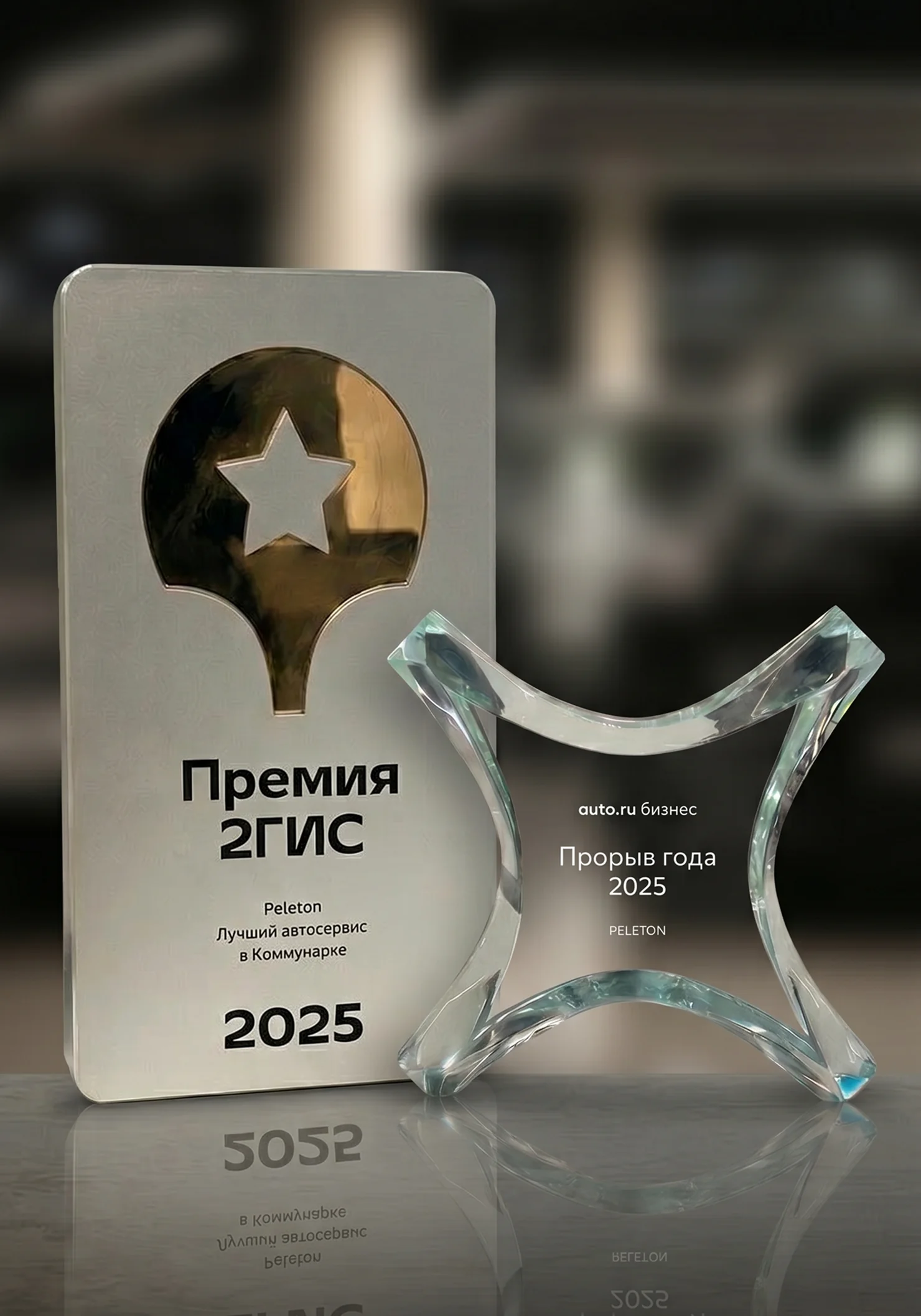 Получить консультацию